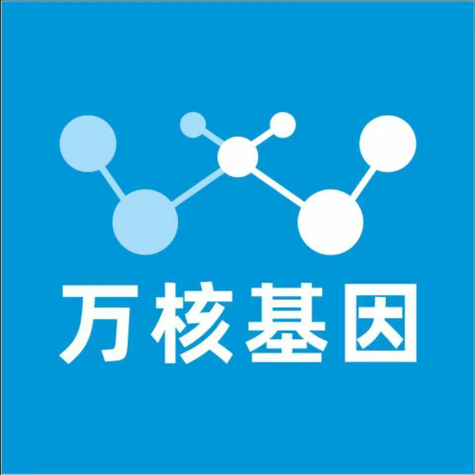 武汉汉南区万核基因亲子鉴定